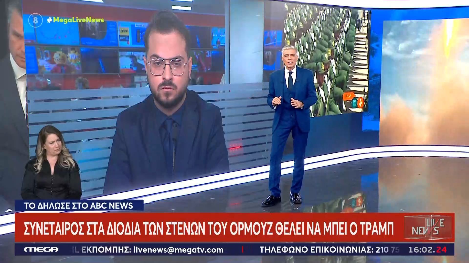 «Τι ζούμε!» – Συνέταιρος στα διόδια των Στενών του Ορμούζ θέλει να μπει ο Τραμπ