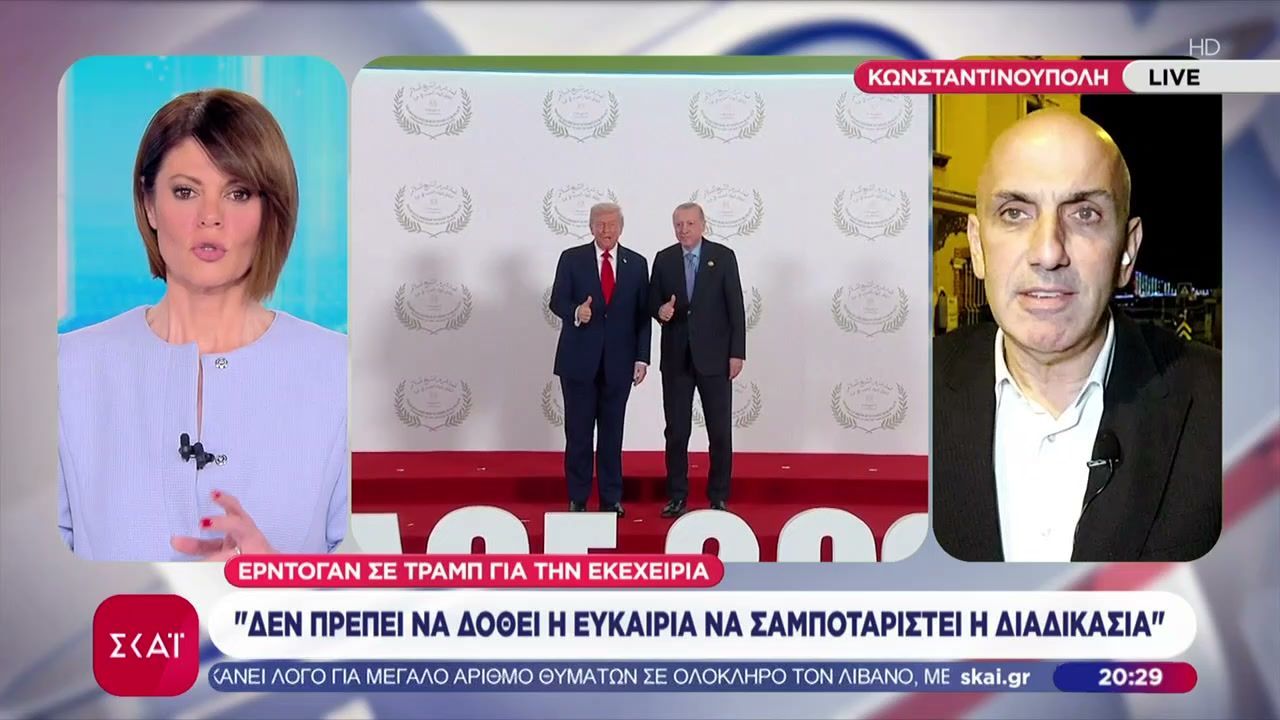 Τηλεφωνική επικοινωνία Τραμπ-Ερντογάν για την εκεχειρία – 200 συλλήψεις για την τρομοκρατική επίθεση