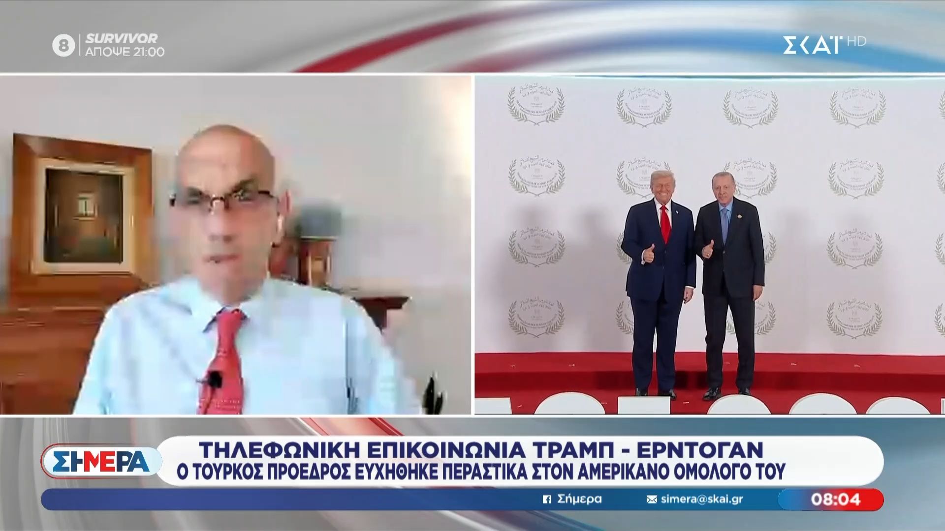 Τηλεφωνική επικοινωνία Τραμπ – Ερντογάν: Ο Τούρκος πρόεδρος ευχήθηκε περαστικά στον Αμερικανό ομόλογό του