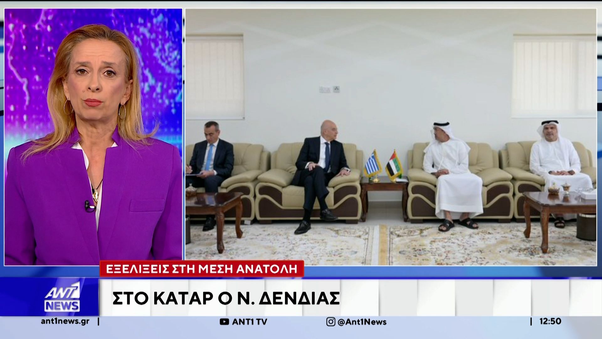 Την ανάγκη για αποκλίμακωση της εμπόλεμης σύρραξης στη Μέση Ανατολή, τόνισε ο πρωθυπουργός