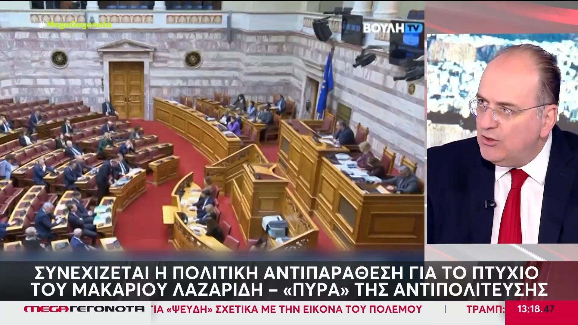 Την αποπομπή Λαζαρίδη ζητούν ΠΑΣΟΚ και ΣΥΡΙΖΑ – Πολιτική αντιπαράθεση για το θέμα του πτυχίου του