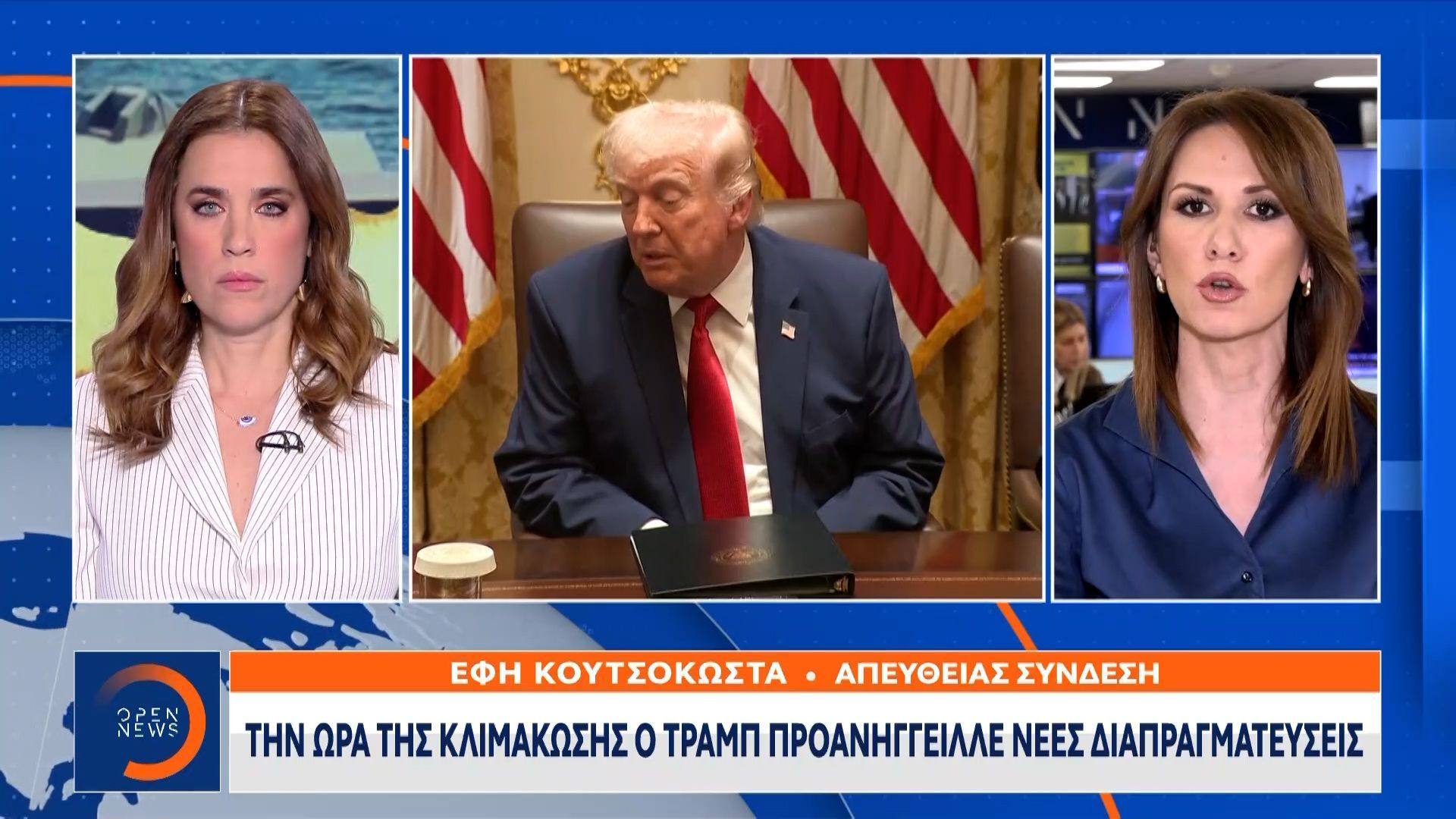 Την ώρα της κλιμάκωσης ο Τραμπ προανήγγειλε νέες διαπραγματεύσεις