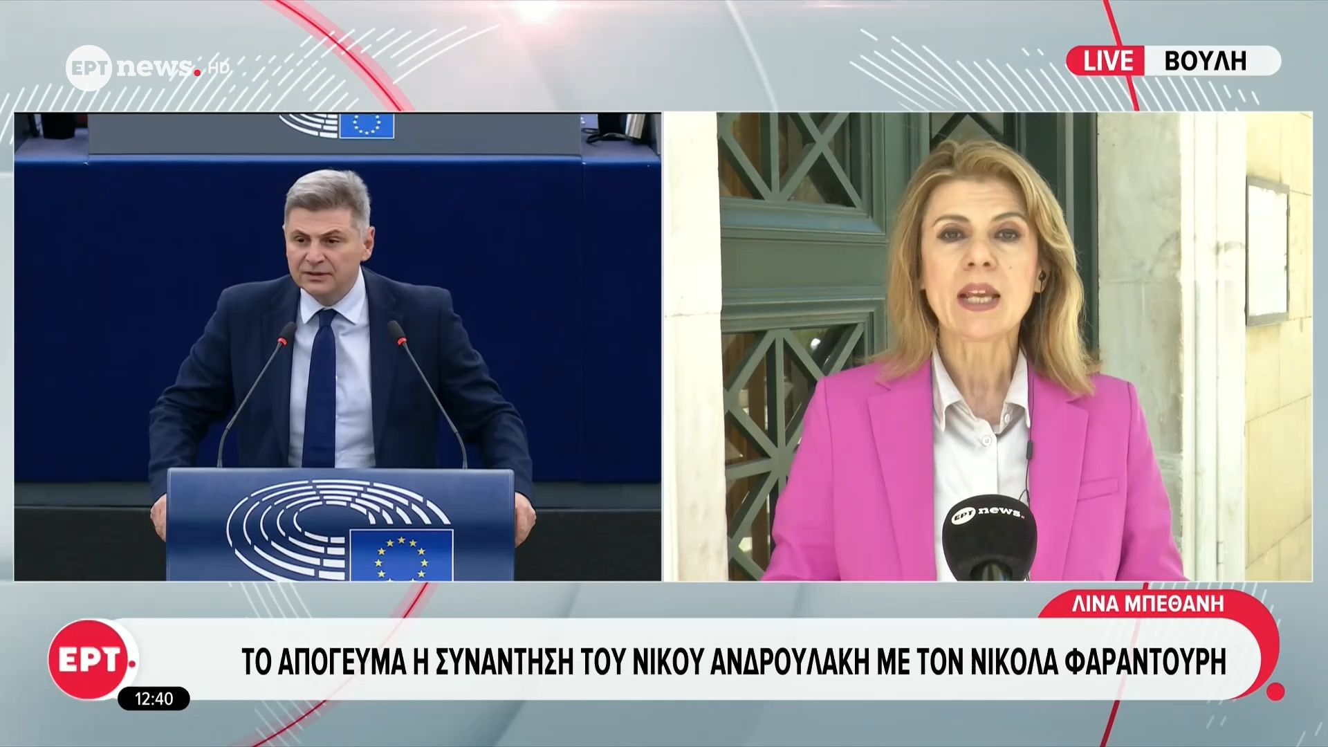 Την συμπόρευση του με το ΠΑΣΟΚ προανήγγειλε ο Νικόλας Φαραντούρης