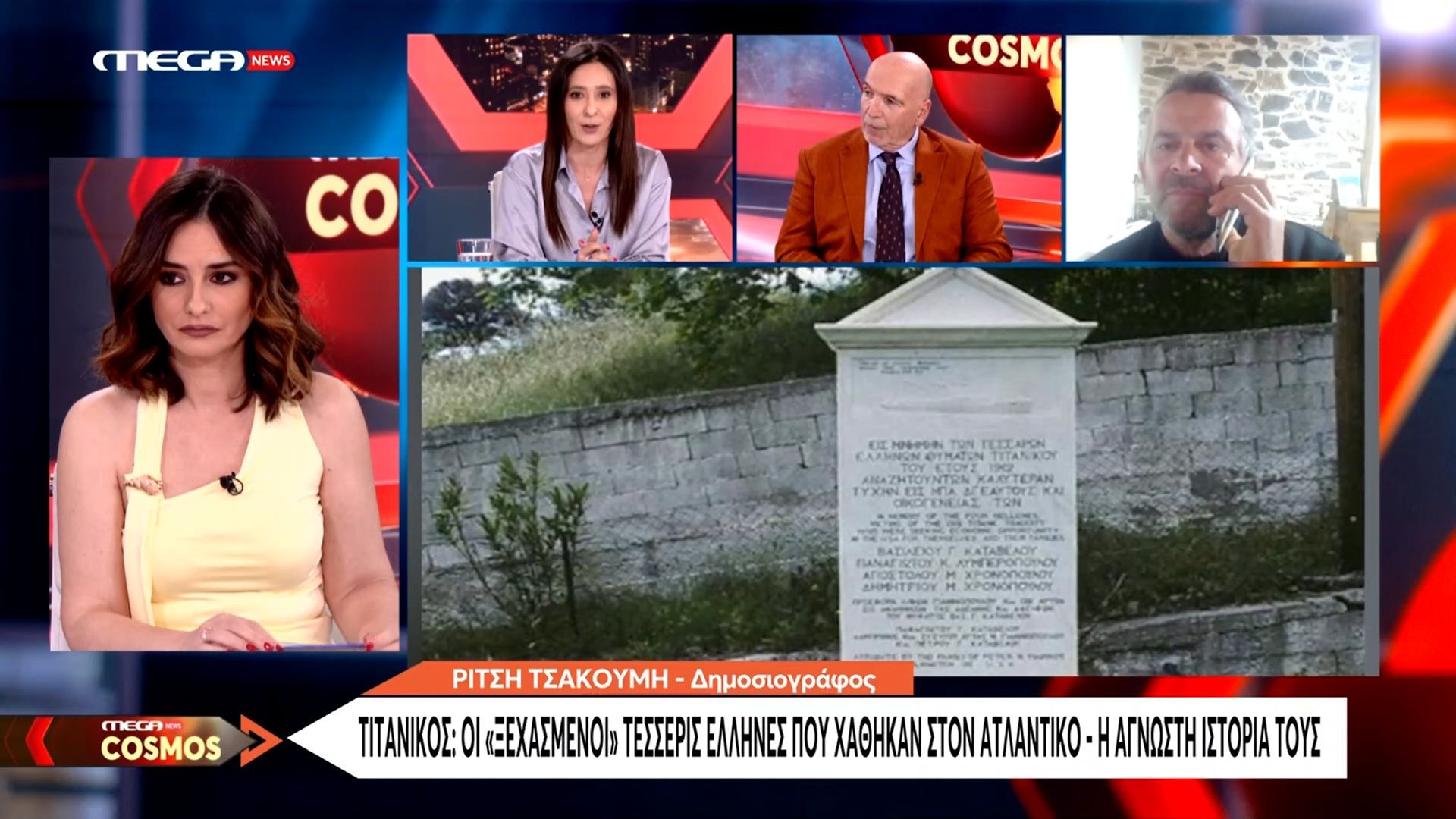 Τιτανικός: Οι «ξεχασμένοι» τέσσερις Έλληνες χάθηκαν στον Ατλαντικό