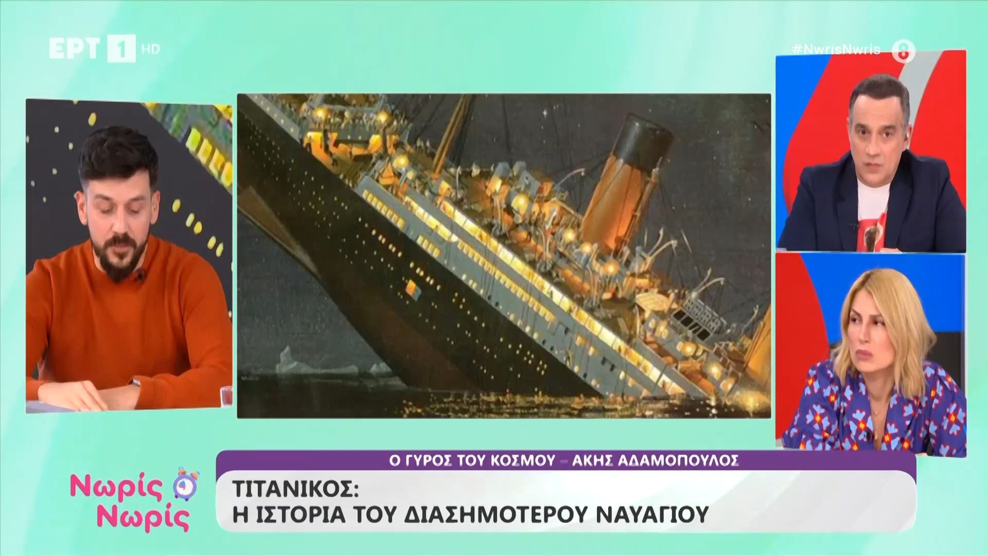 Τιτανικός: Σαν σήμερα το παρθενικό και τελευταίο ταξίδι