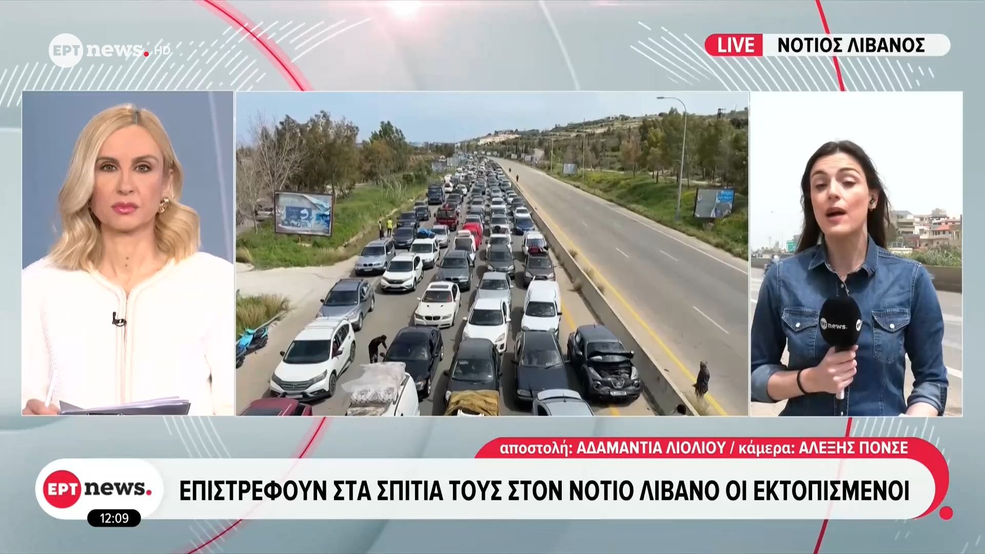 Το ΕΡΤnews στον Λίβανο: Ανάμικτα συναισθήματα χαράς και αβεβαιότητας για τους εκτοπισμένους