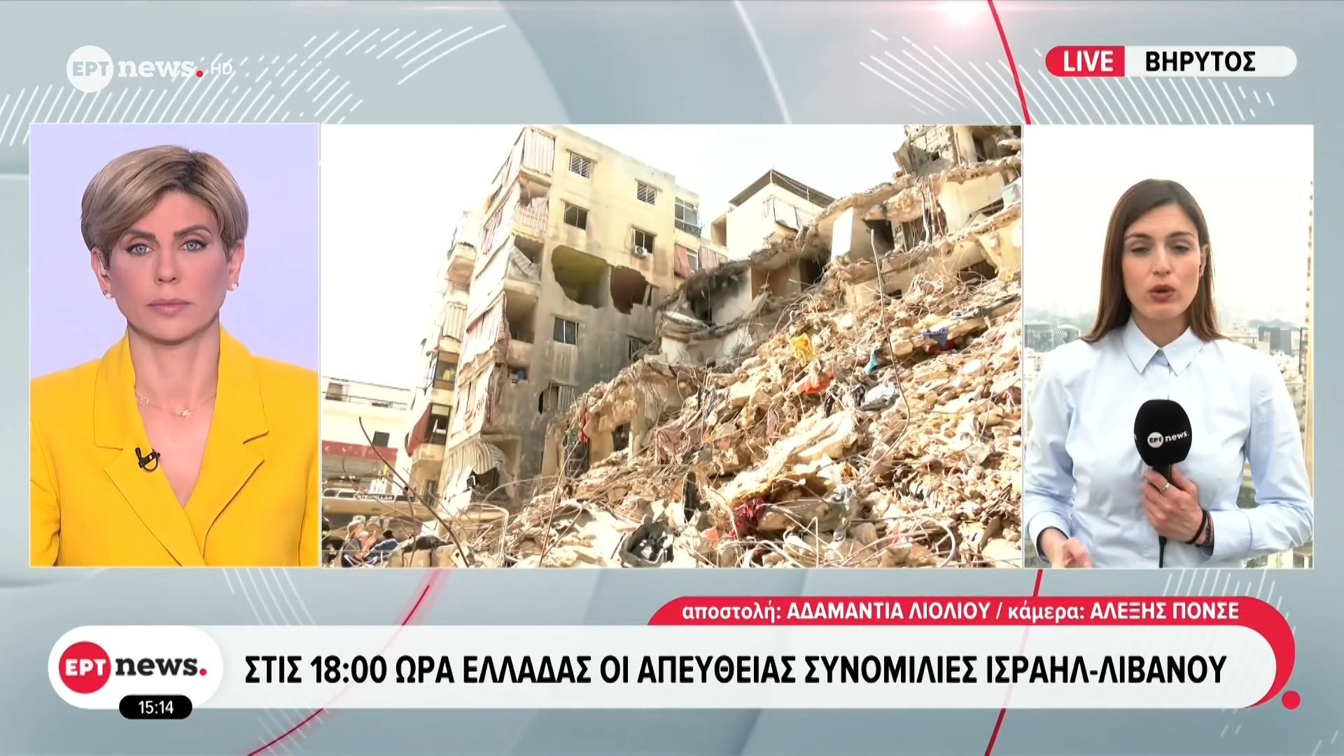 Το ΕΡΤnews στον Λίβανο: Ηγέτης της Χεζμπολάχ απορρίπτει τις απευθείας συνομιλίες