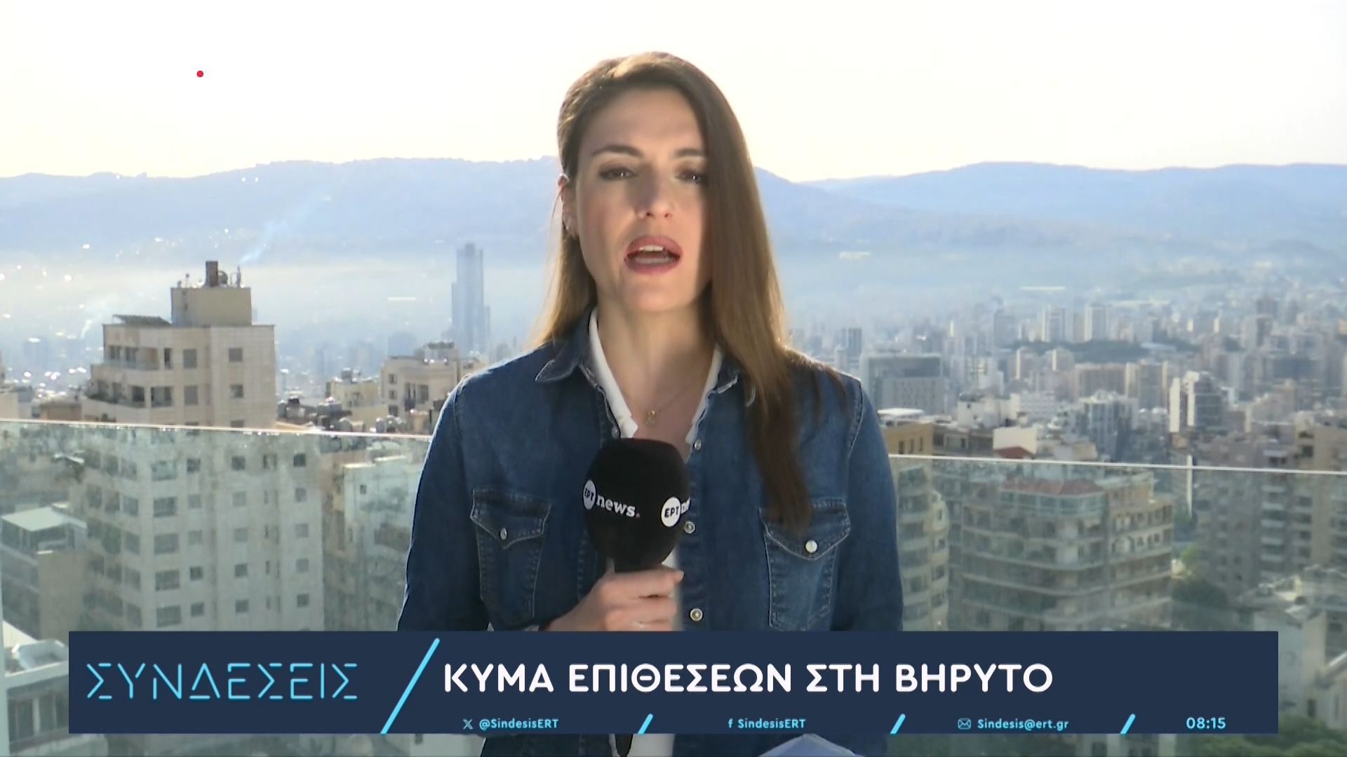 Το ΕΡΤnews στον Λίβανο: Κύμα επιθέσεων στη Βηρυτό