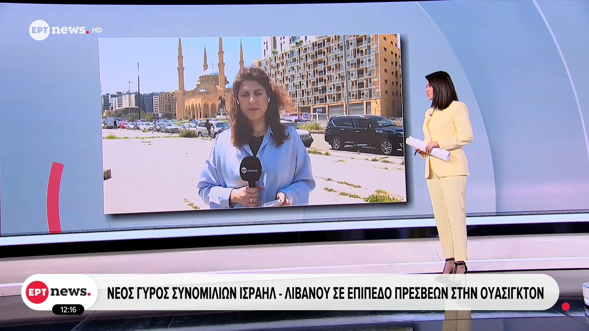 Το ΕΡΤnews στον Λίβανο: Νέος γύρος συνομιλιών Ισραήλ – Λιβάνου σε επίπεδο πρέσβεων στην Ουάσιγκτον