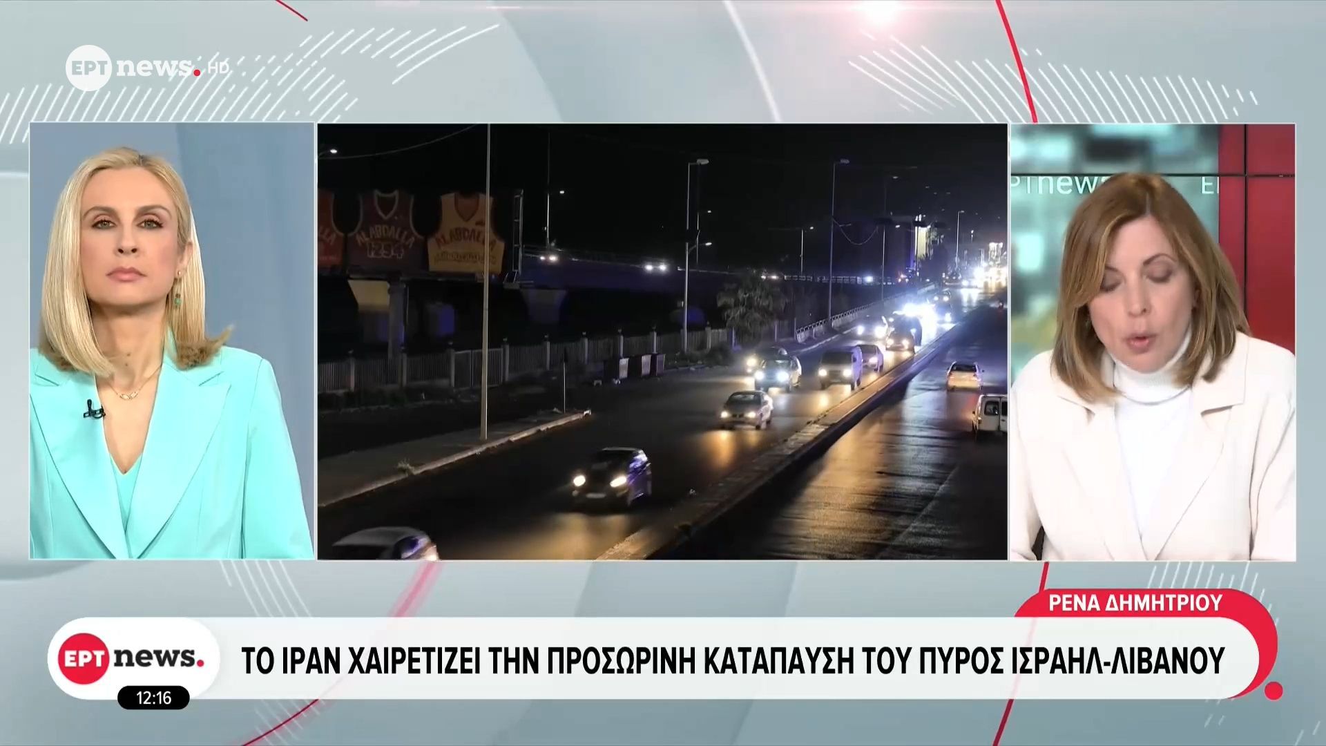 Το Ιράν χαιρετίζει την προσωρινή κατάπαυση του πυρός Ισραήλ – Λιβάνου