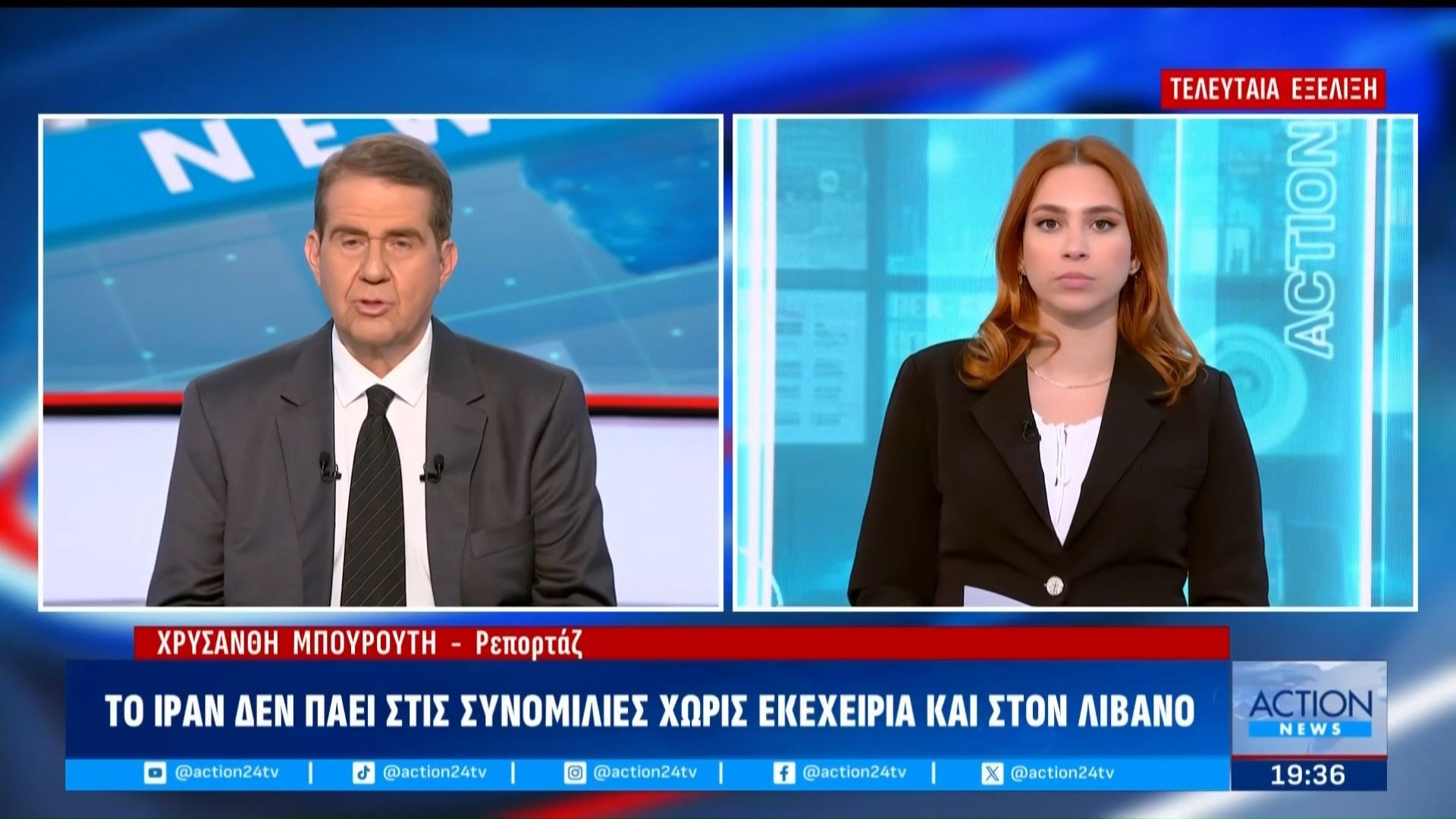 Το Ιράν δεν πάει στις συνομιλίες χωρίς εκεχειρία και στον Λίβανο