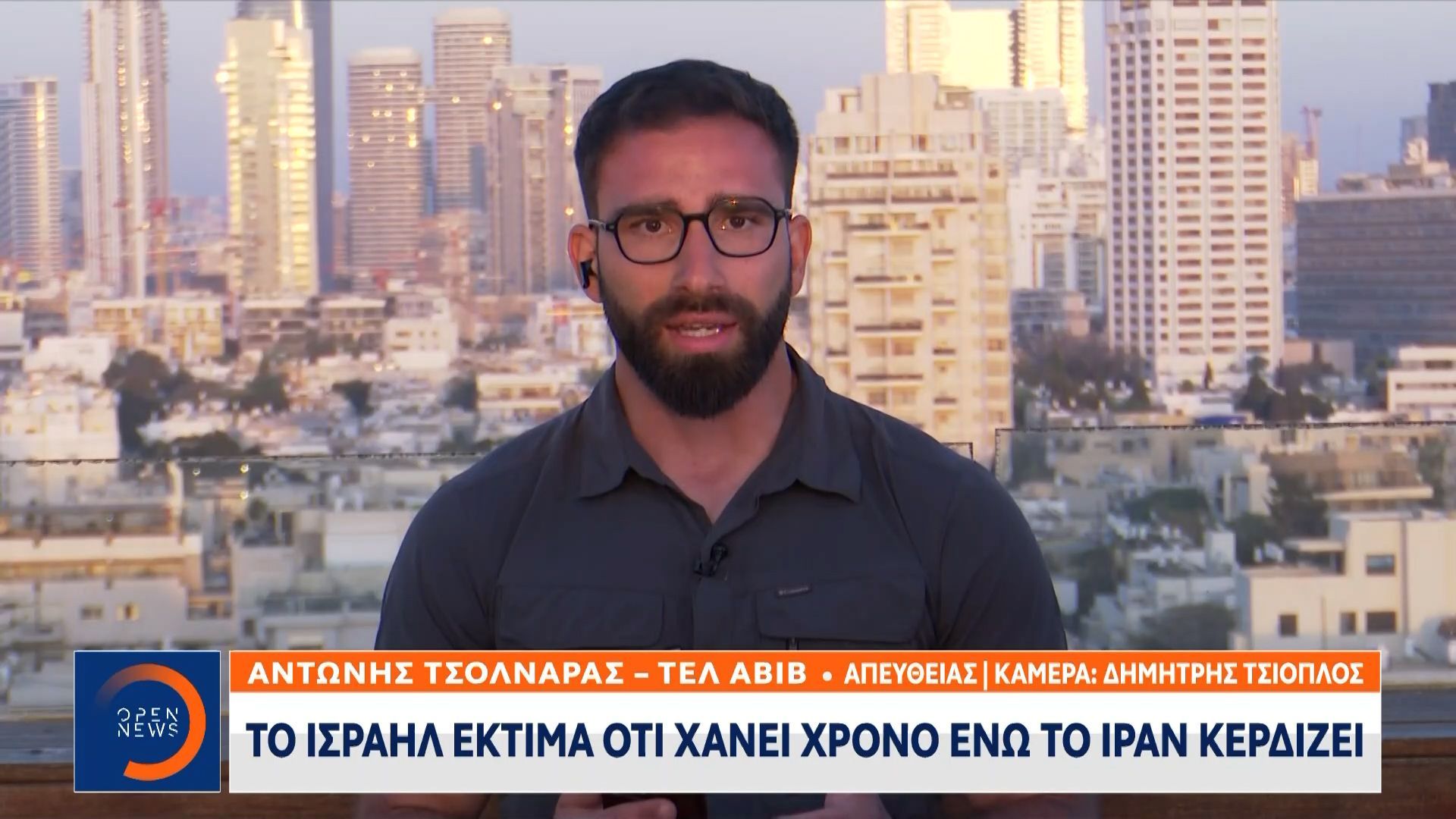 Το Ισραήλ εκτιμά ότι χάνει χρόνο ενώ το Ιράν κερδίζει