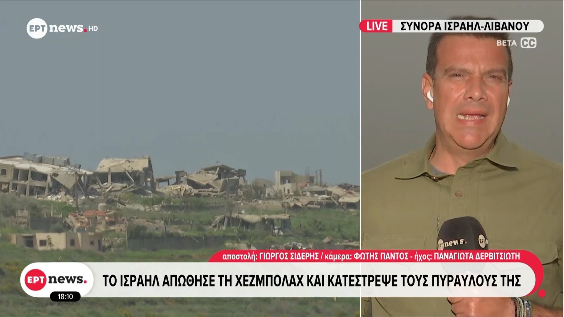 Το Ισραήλ κατηγόρησε την Χεζμπολάχ για παραβίαση της εκεχειρίας