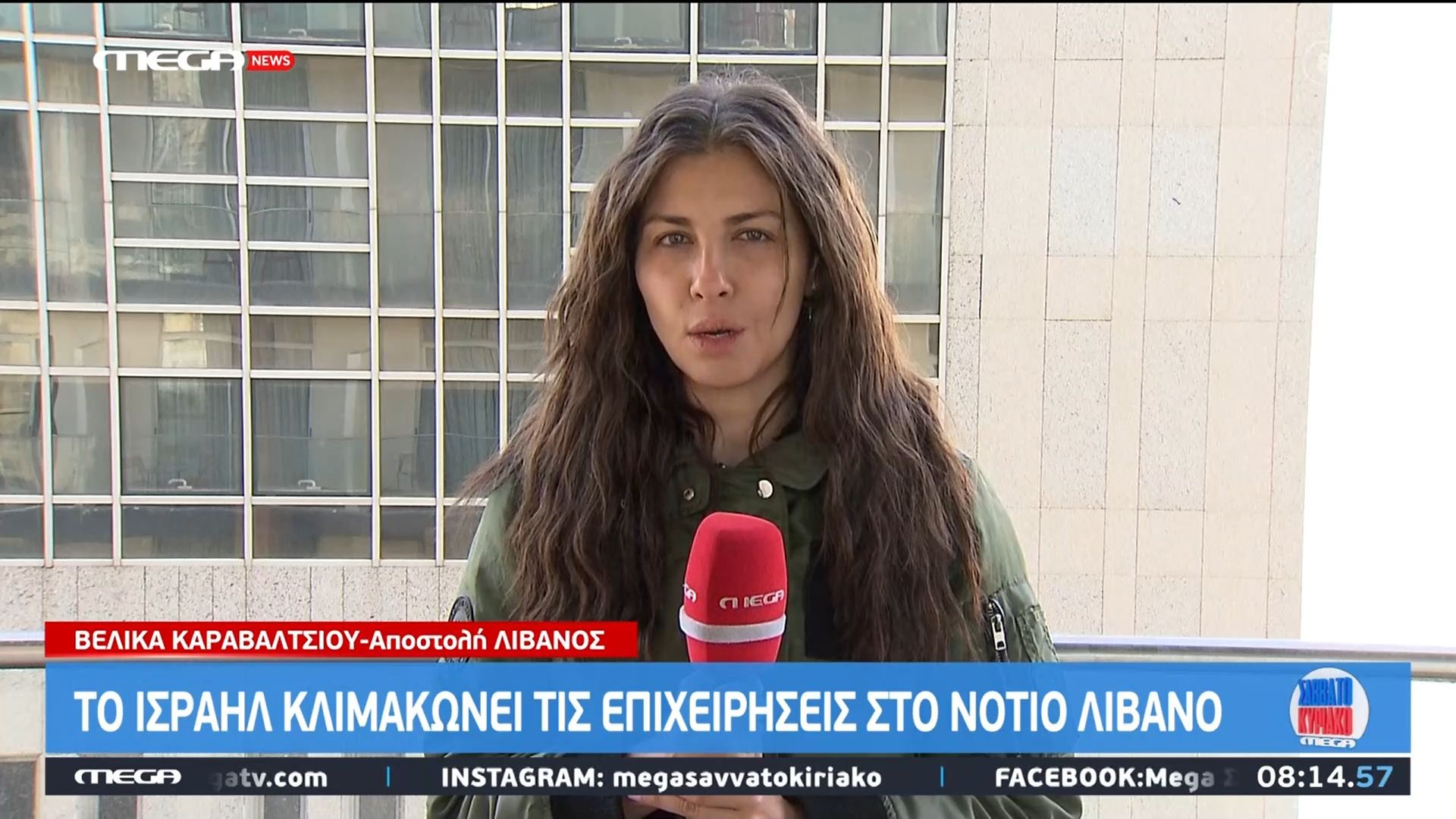 Το Ισραήλ κλιμακώνει τις επιχειρήσεις στο Νότιο Λίβανο