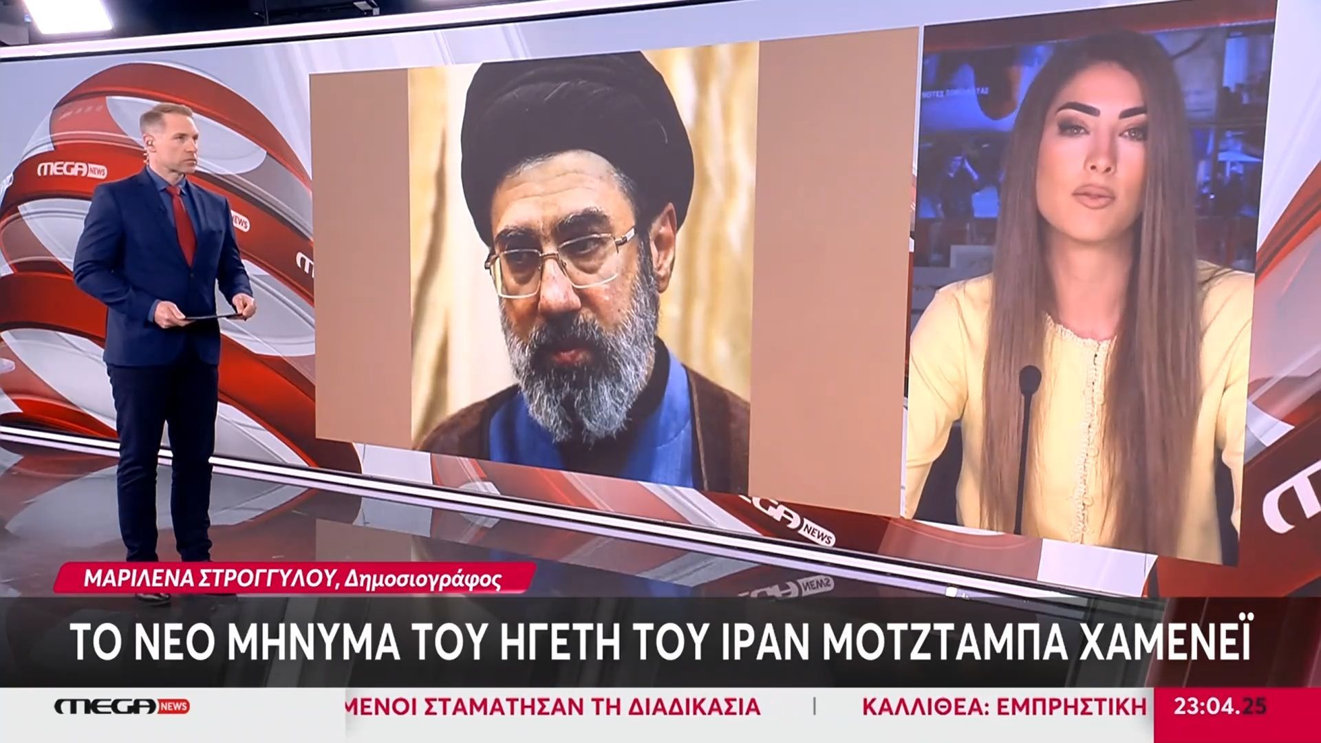 Το νέο μήνυμα του ηγέτη του Ιράν Μοτζτάμπα Χαμενεΐ