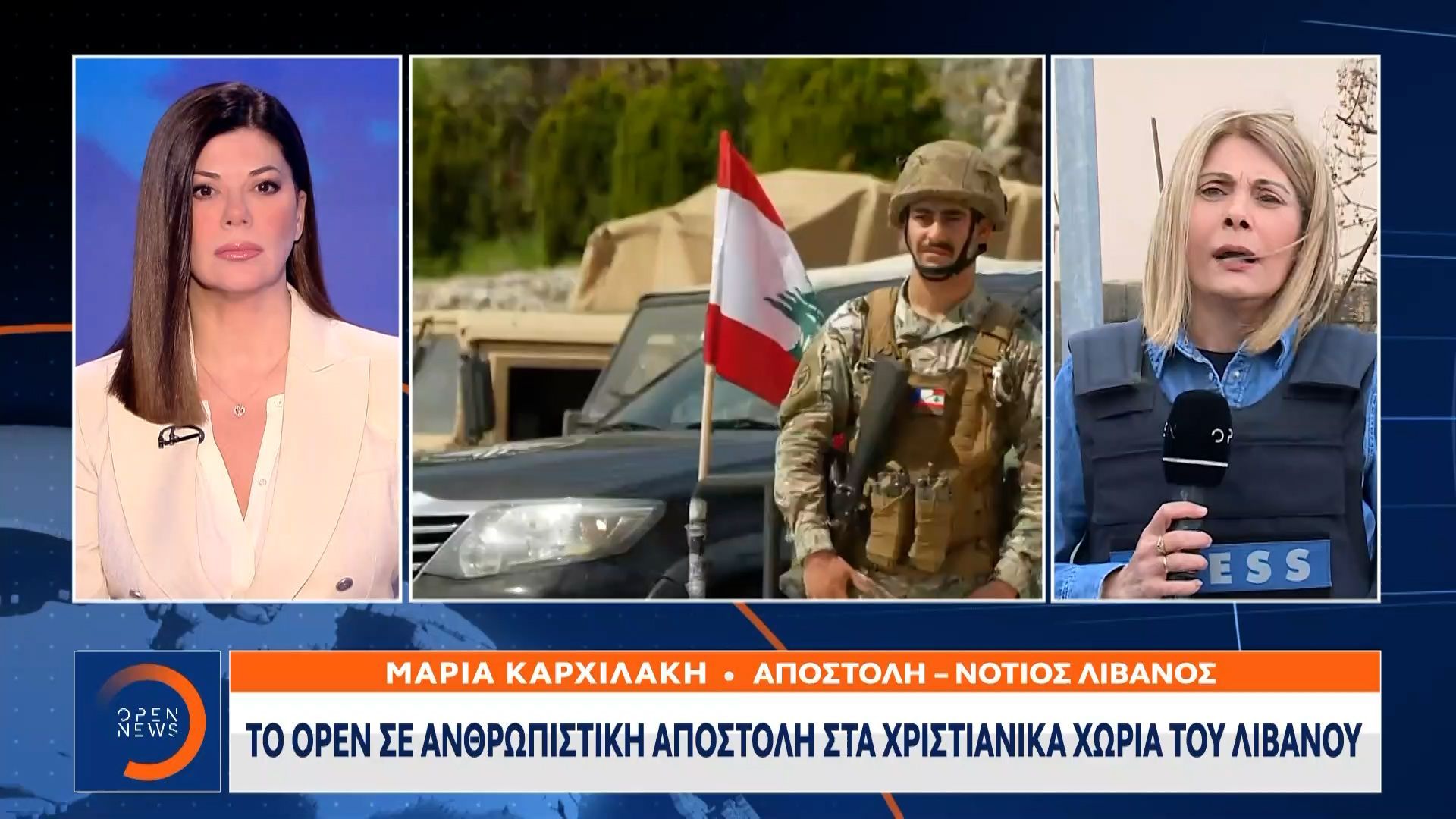 Το OPEN σε ανθρωπιστική αποστολή στα χριστιανικά χωριά του Λιβάνου