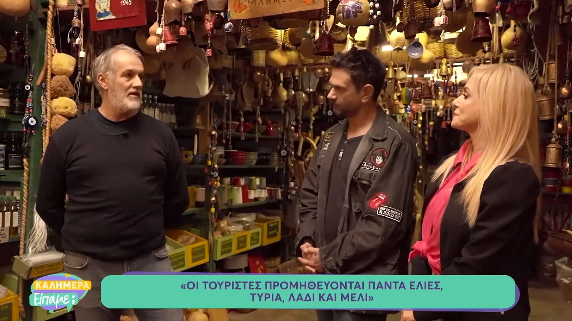 Το παλαιότερο παντοπωλείο στη Νάξο: «Είμαι τρίτη γεννιά, ελπίζω να ακολουθήσει ο γιος μου»