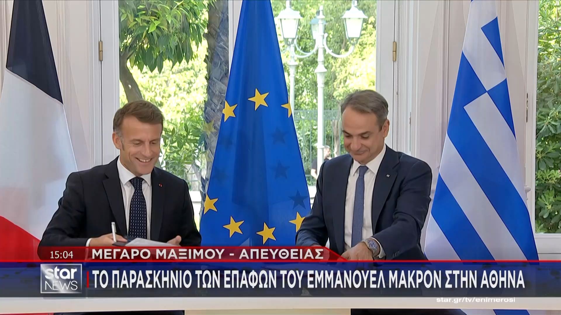 Το παρασκήνιο των επαφών του Εμμάνουελ Μακρόν στην Αθήνα