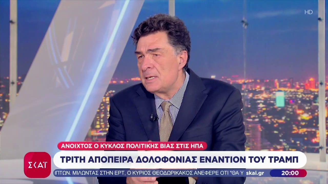 Το σχόλιο του Αλέξη Παπαχελά – Τρίτη απόπειρα δολοφονίας εναντίον του Τραμπ