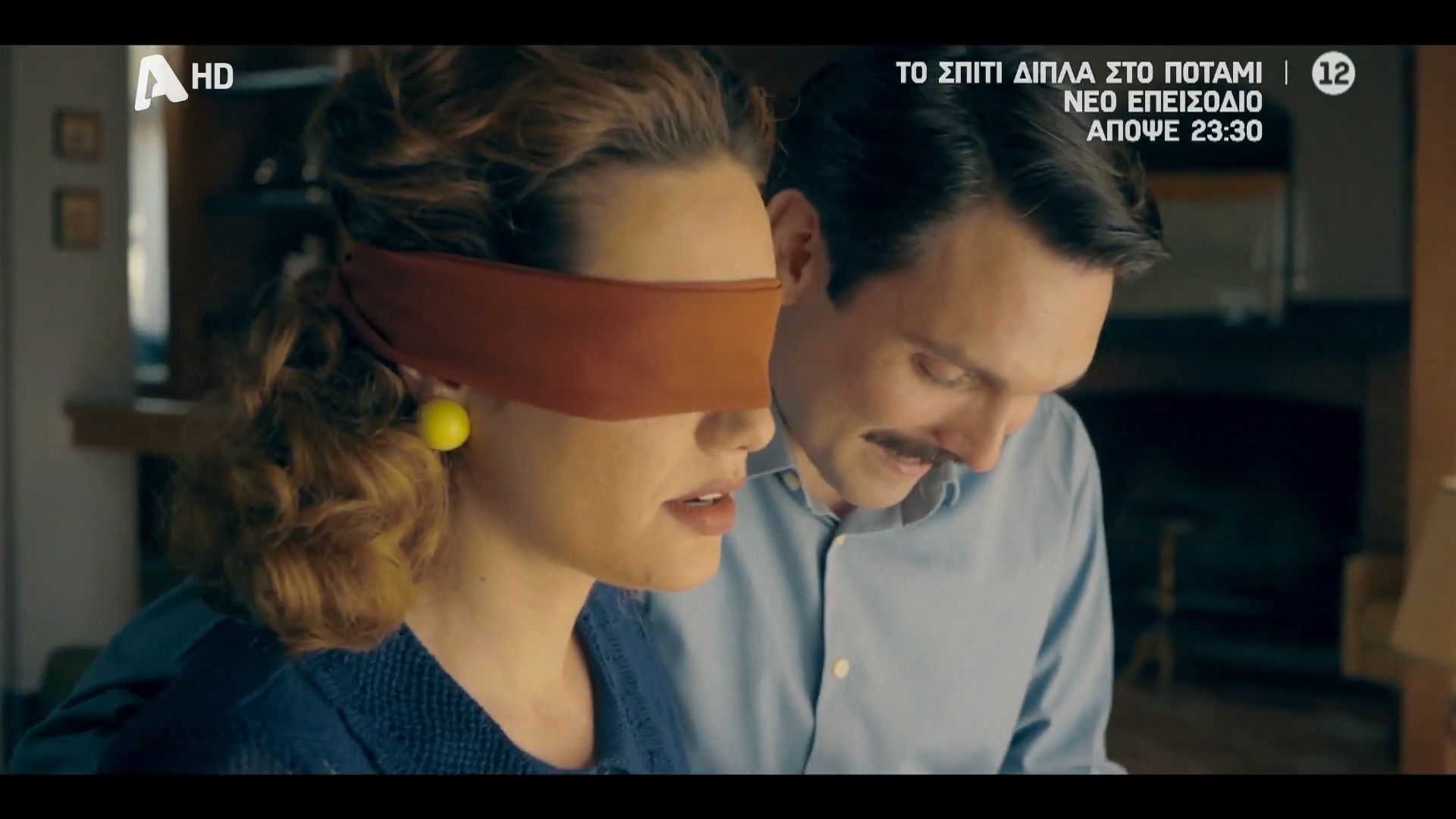 Το Σπίτι Δίπλα στο Ποτάμι | Η Πολυξένη αντιμέτωπη με άλλη μία κρίση του Ηλία