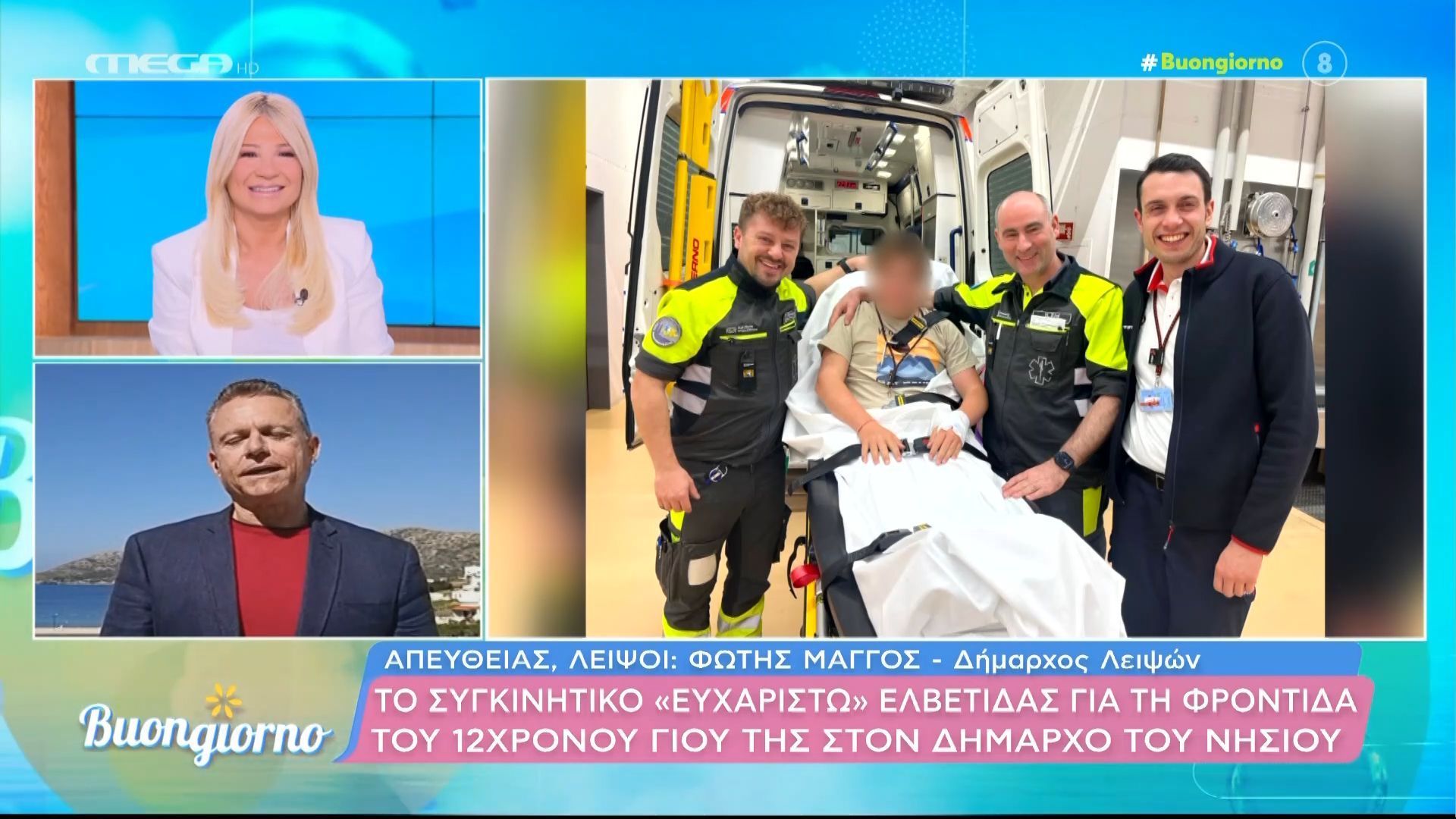 Το συγκινητικό «ευχαριστώ» Ελβετίδας για τη φροντίδα του 12χρονου γιου της στον Δήμαρχο του Νησιού