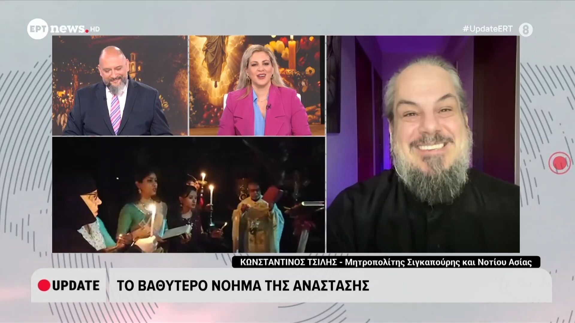 Το βαθύτερο νόημα της Ανάστασης – Κωνσταντίνος Τσίλης, Μητροπολίτης Σιγκαπούρης και Νοτίου Ασίας