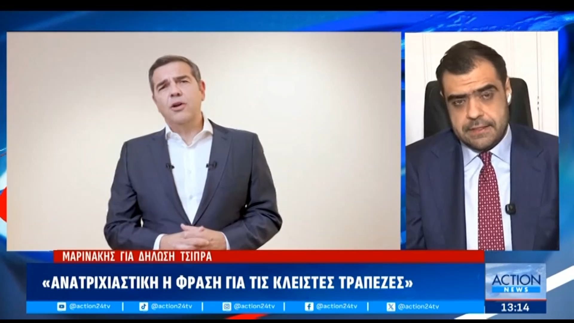 Τον Σεπτέμβριο αναμένεται το νέο κόμμα του Α.Τσίπρα – Οι πρώτες αντιδράσεις στις δηλώσεις του πρώην Πρωθυπουργού
