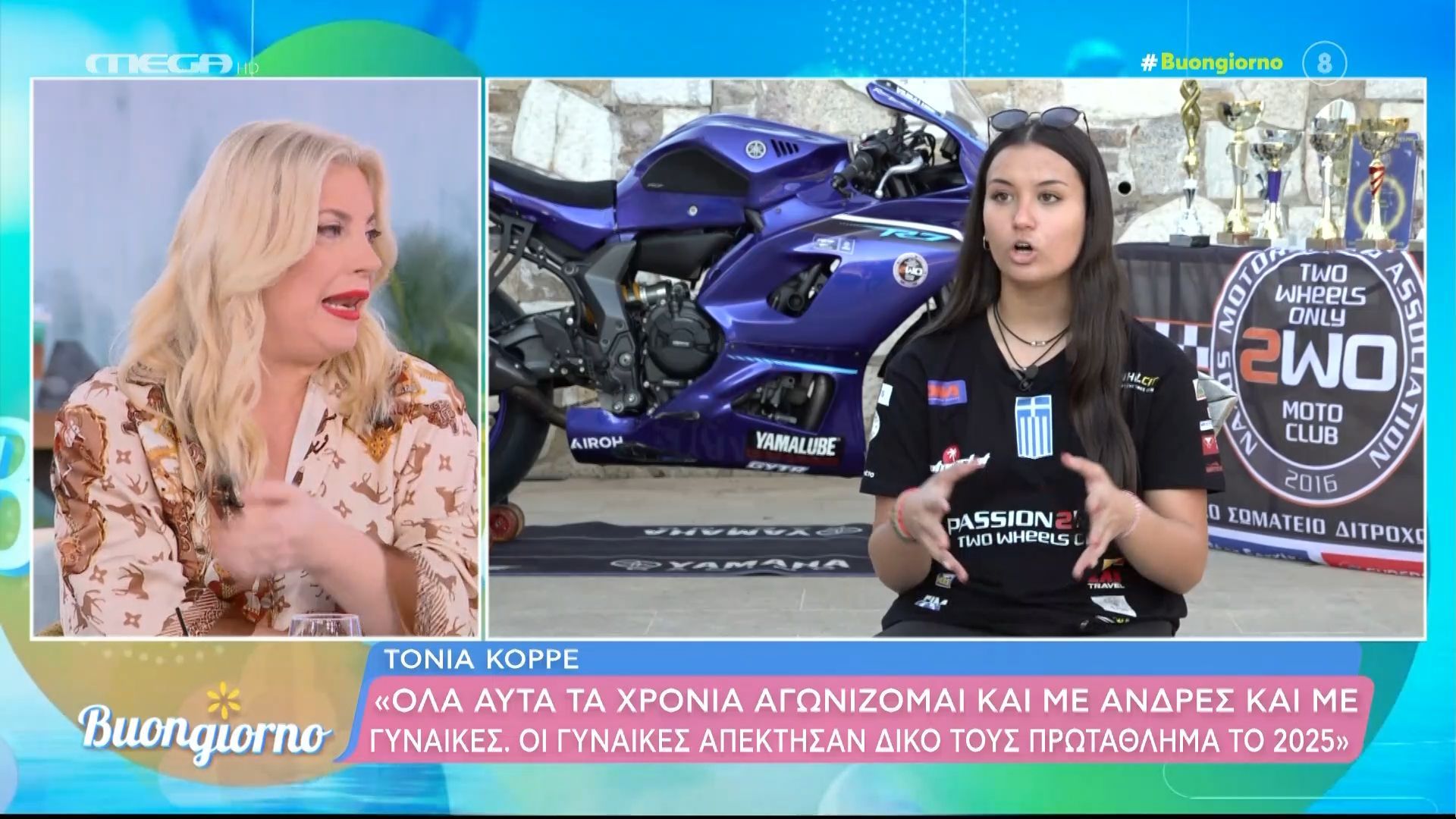 Τόνια Κορρέ: «Δυστυχώς η υποστήριξη από το κράτος είναι μηδενική»