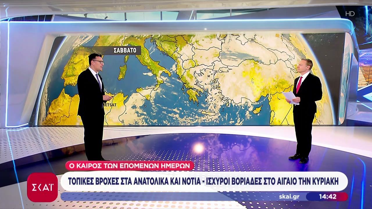Τοπικές βροχές στα ανατολικά και νότια – Ισχυροί βοριάδες στο Αιγαίο την Κυριακή