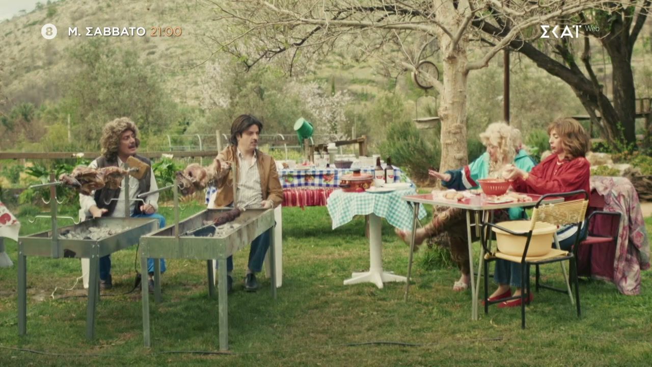 Τότε και Τώρα – Πάσχα | Trailer | 11/04/2026
