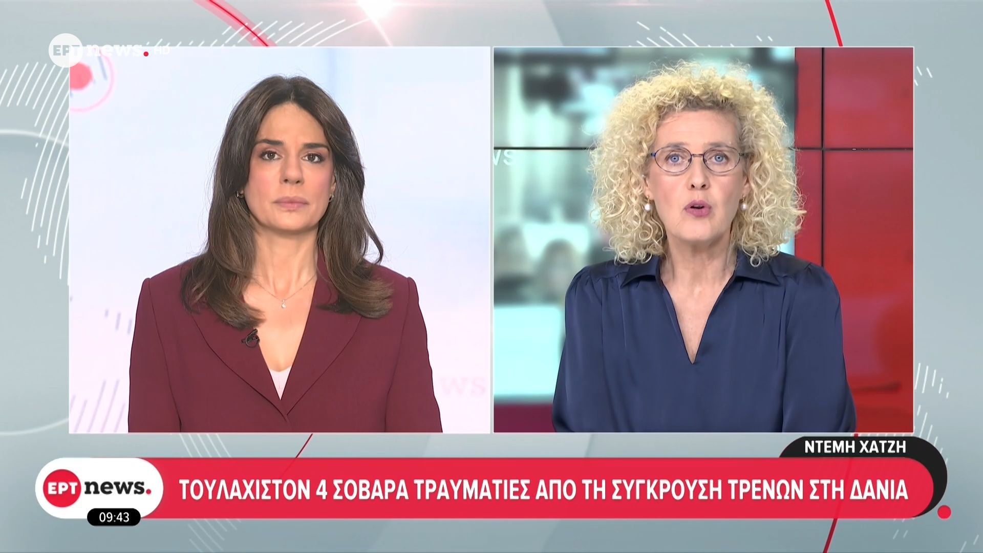 Τουλάχιστον 4 σοβαρά τραυματίες από τη σύγκρουση τρένων στη Δανία