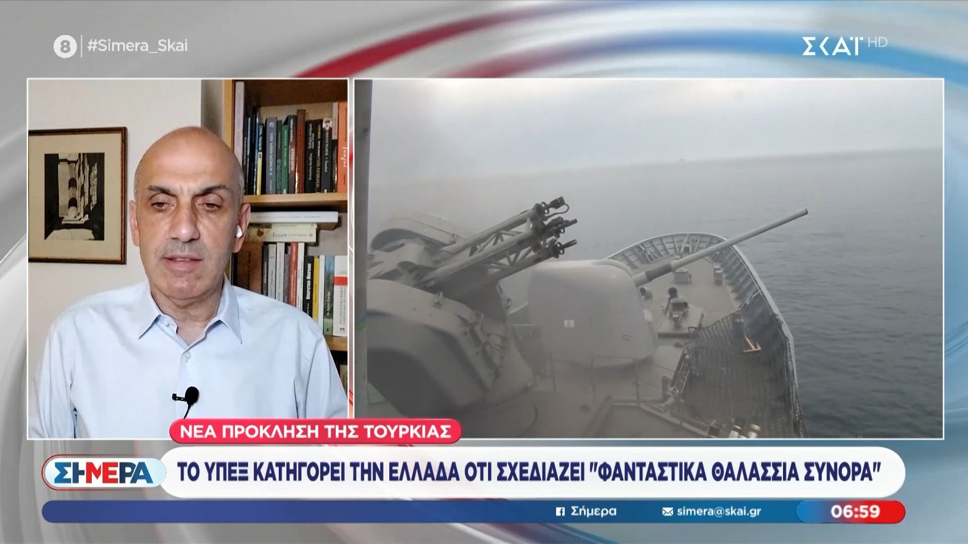 Τουρκία: Έπεσε ελικόπτερο των τουρκικών ενόπλων δυνάμεων