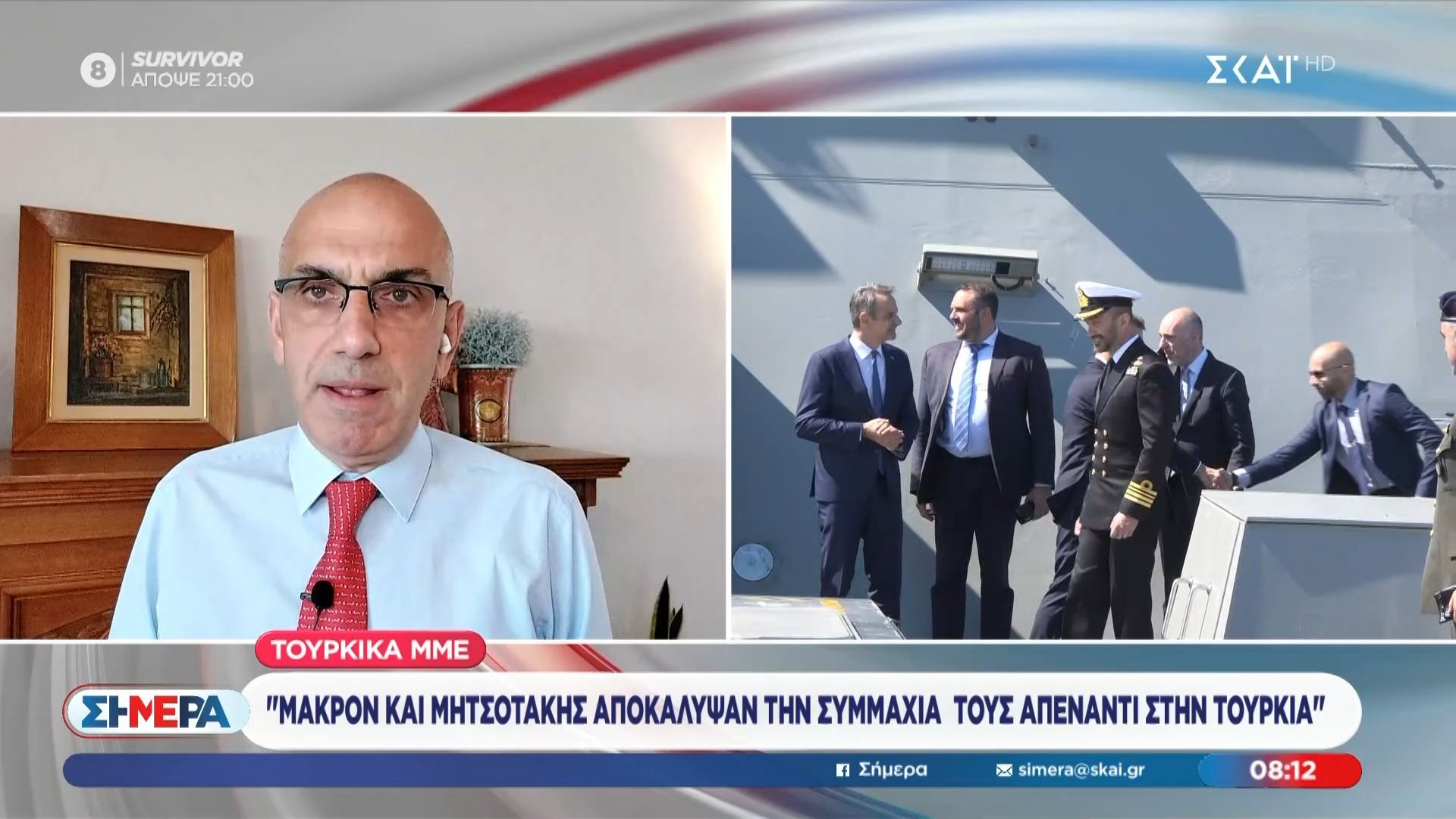 Τουρκικά ΜΜΕ: «Μακρόν και Μητσοτάκης αποκάλυψαν την συμμαχία τους απέναντι στην Τουρκία»