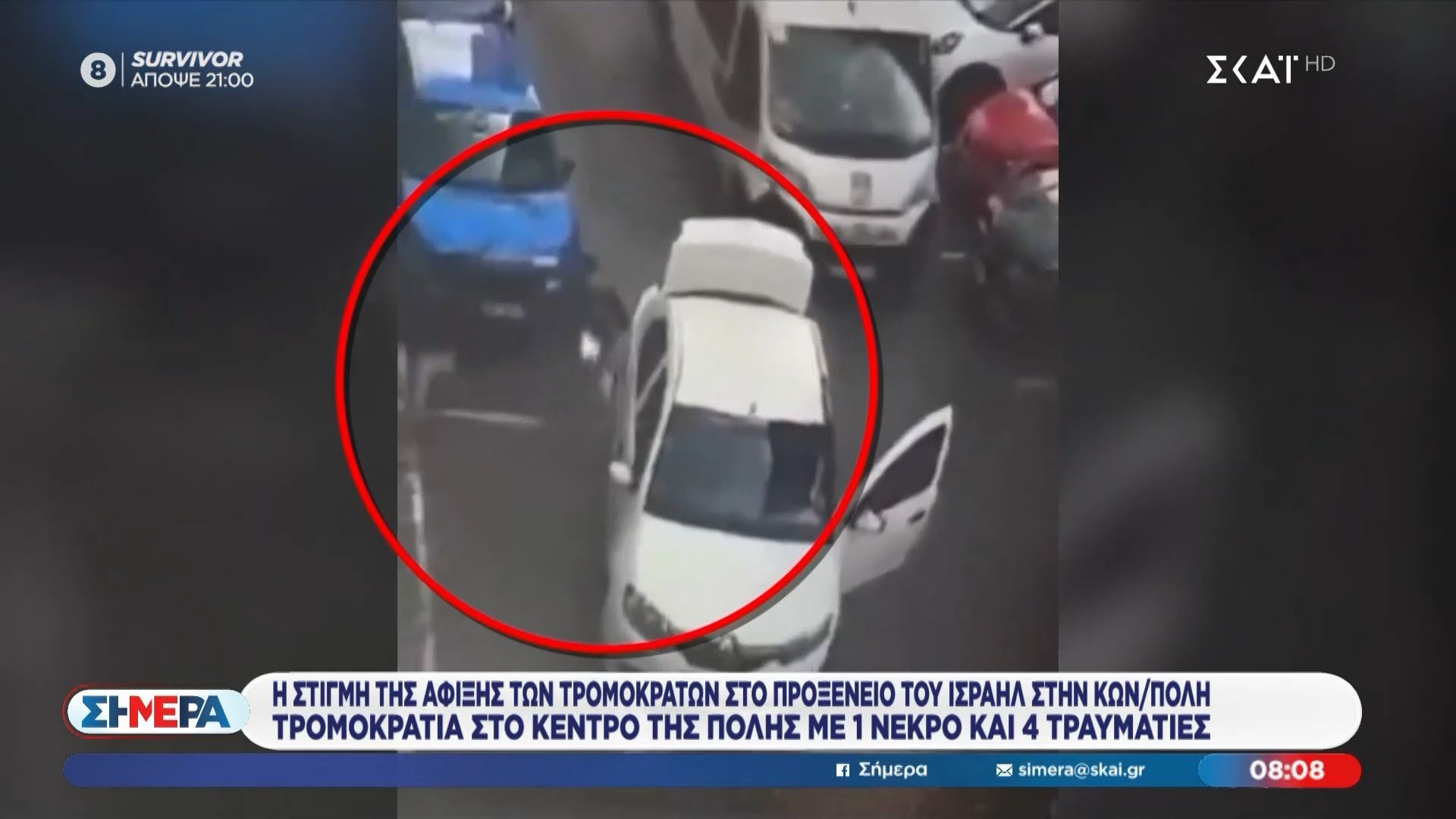 Τουρκικά ΜΜΕ: «Προβοκάτσια δίχως τέλος – Σαν να ήταν ο 5ος βαλλιστικός πύραυλος