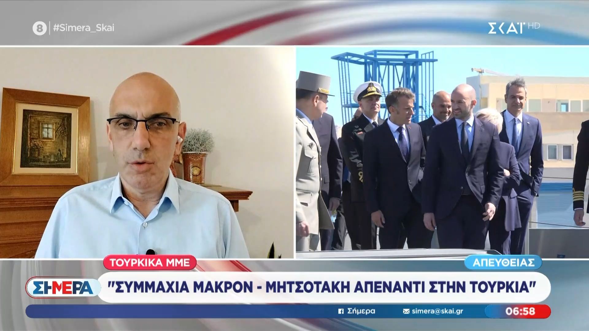 Τουρκικά ΜΜΕ: «Συμμαχία Μακρόν – Μητσοτάκη απέναντι στην Τουρκία»