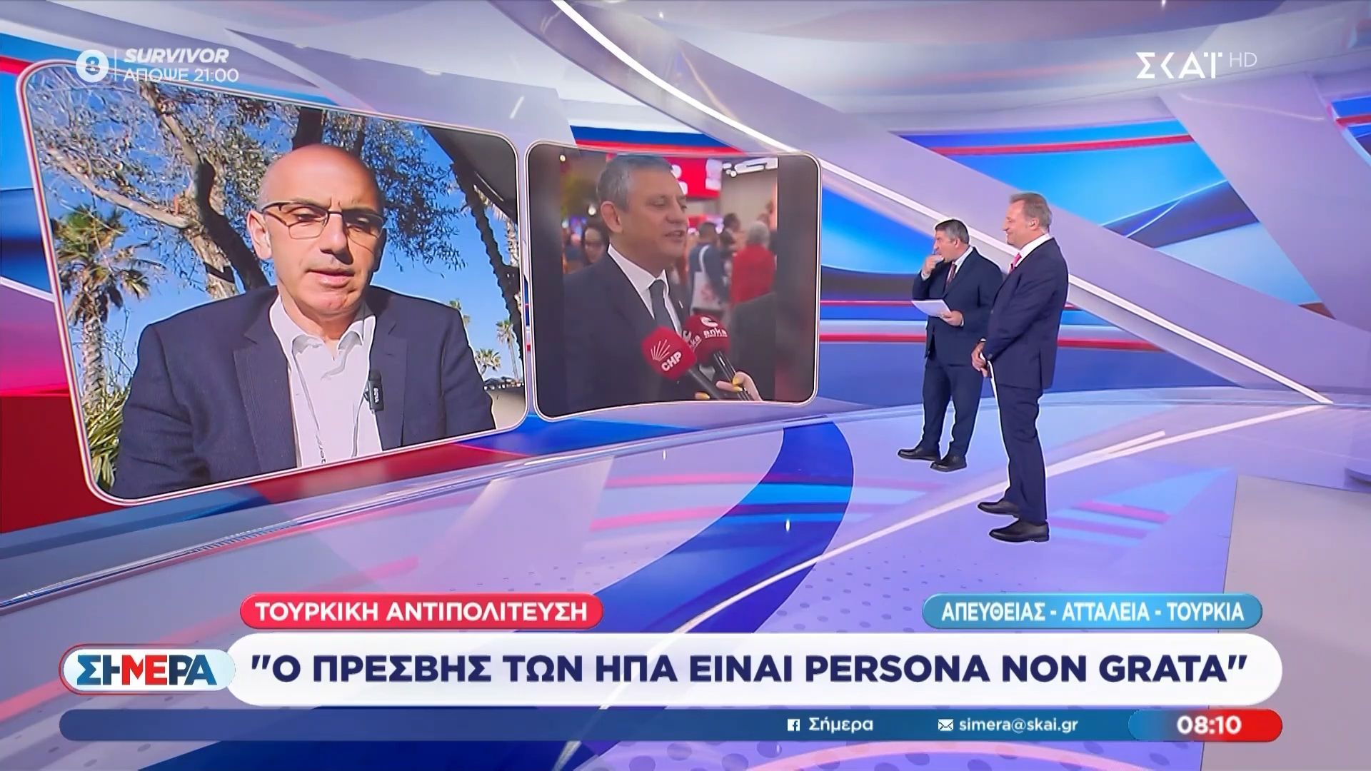 Τουρκική Αντιπολίτευση: «Ο Πρέσβης των ΗΠΑ είναι persona non grata»