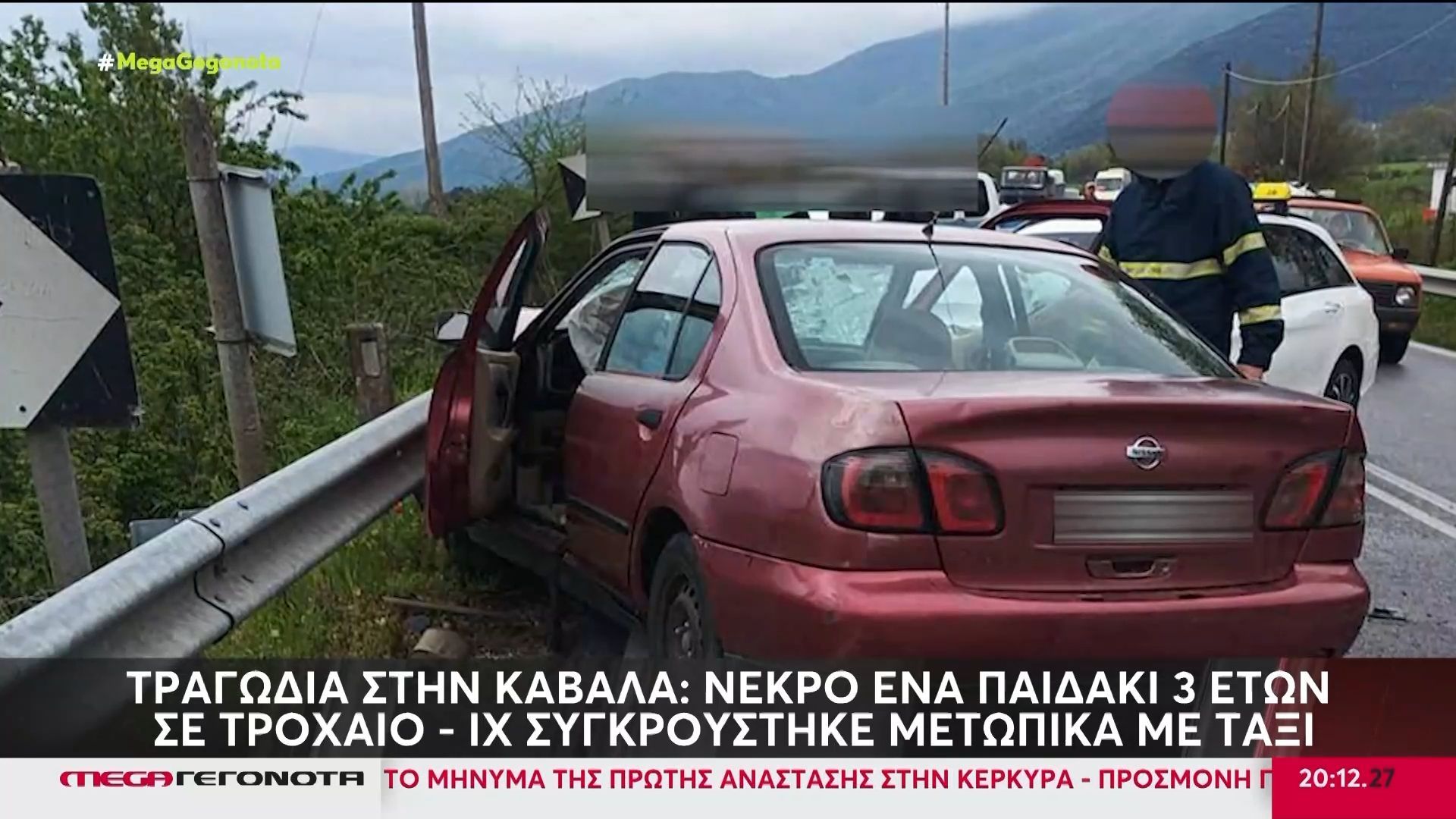 Τραγωδία στην Καβάλα: Νεκρό ένα παιδάκι 3 ετών σε τροχαίο δυστύχημα – ΙΧ συγκρούστηκε μετωπικά με ταξί