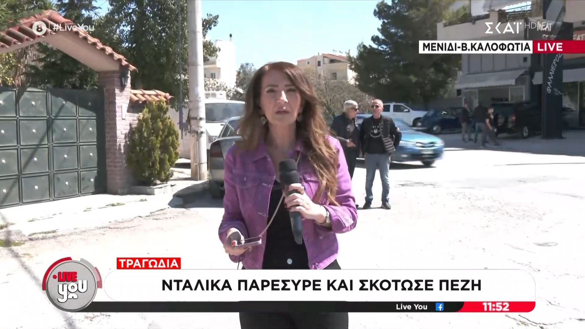 Τραγωδία στο Μενίδι | Νταλίκα παρέσυρε και σκότωσε πεζή