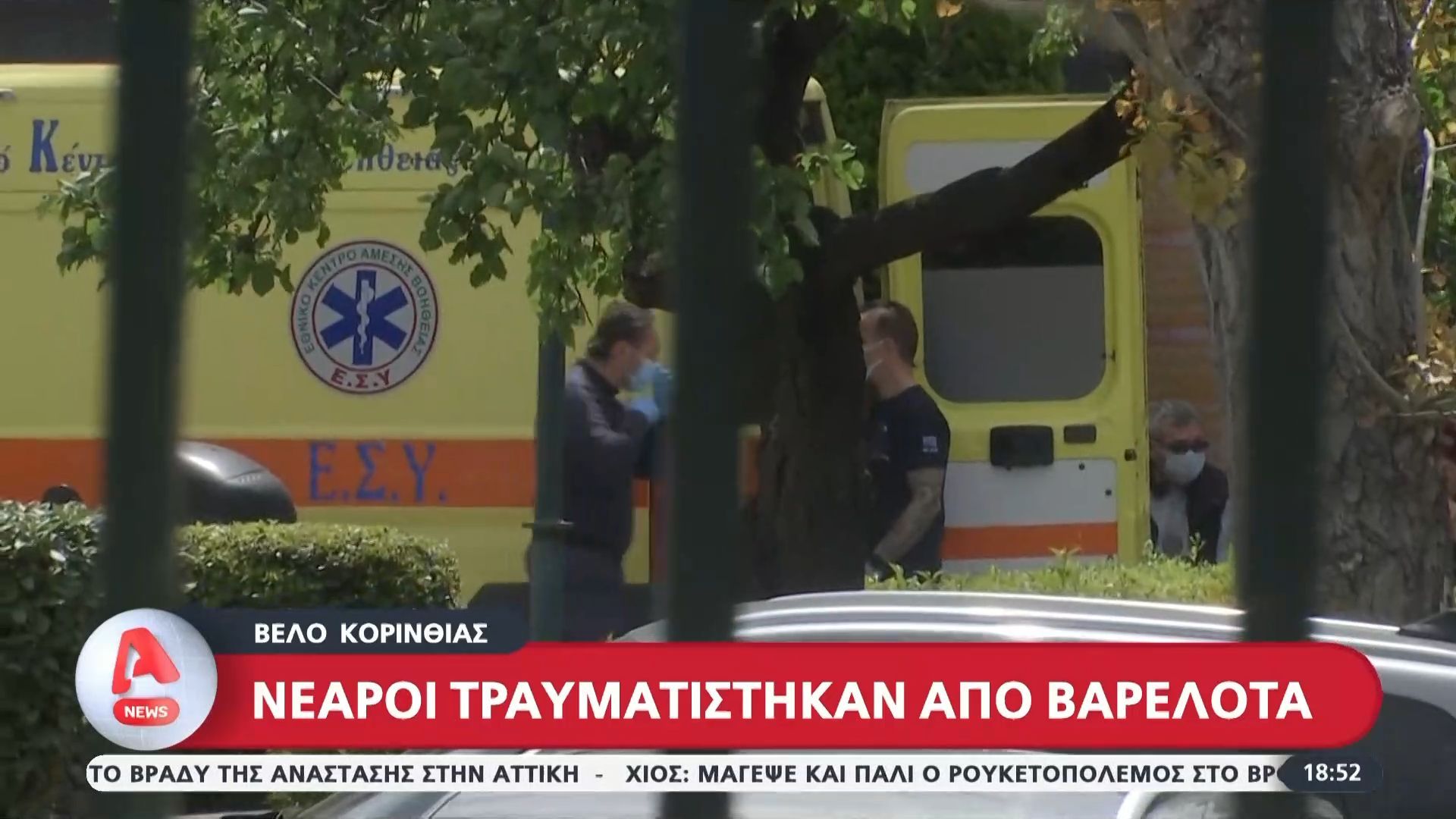 Τραγωδία στο Βέλο Κορινθίας – Δύο νεαροί στο νοσοκομείο