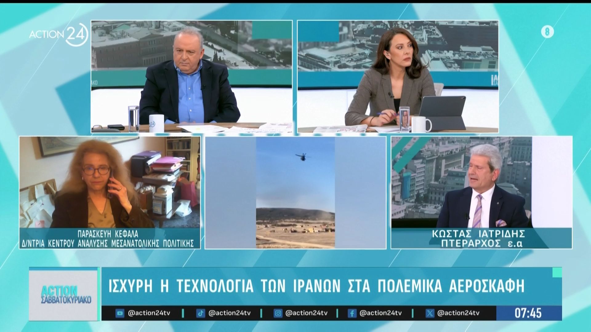 Τραμπ: Απειλεί με πλήγματα σε γέφυρες και σταθμούς ηλεκτροπαραγωγής στο Ιράν