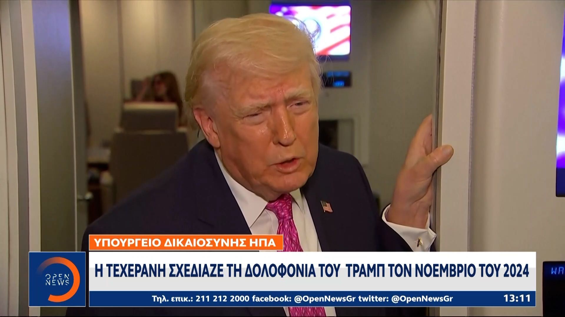 Τραμπ: Εχει εξοικειωθεί με την ιδέα, ότι είναι «στόχος» για επίδοξους δολοφόνους