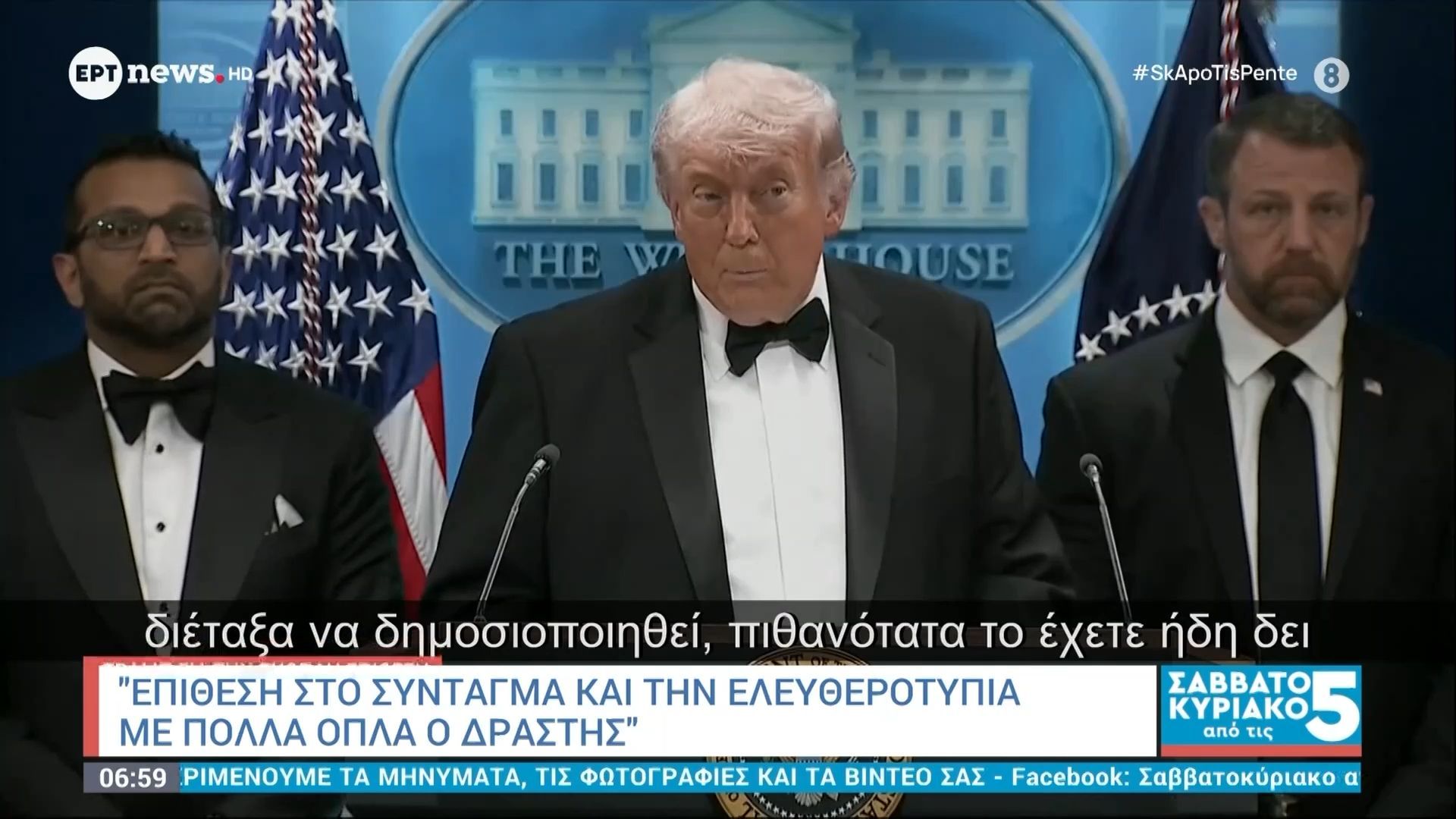 Τραμπ για την ένοπλη επίθεση: «Επίθεση στο Σύνταγμα και την ελευθεροτυπία – Με πολλά όπλα ο δράστης»