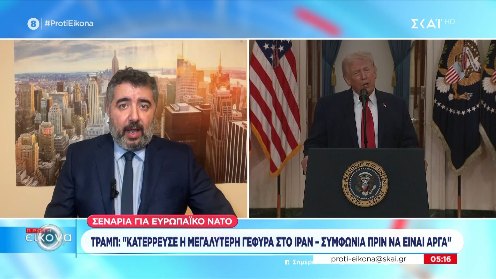 Τραμπ: «Κατέρρευσε η μεγαλύτερη γέφυρα στο Ιράν – Συμφωνία πριν να είναι αργά»