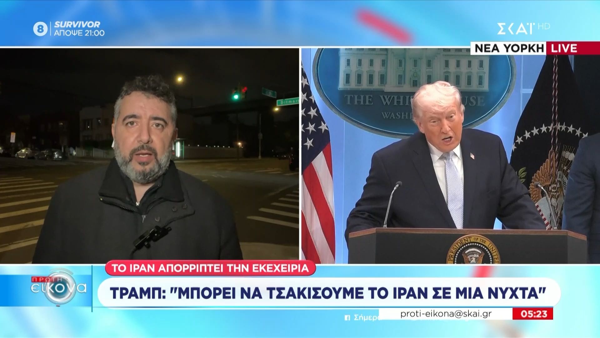 Τραμπ: «Μπορούμε να τσακίσουμε το Ιράν σε μια νύχτα»
