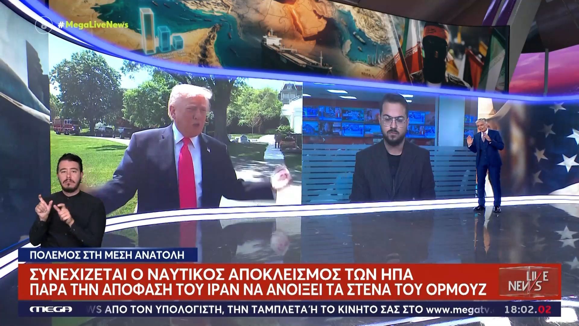 Τραμπ: Συνεχίζεται ο ναυτικός αποκλεισμός των ΗΠΑ στο Ιράν – Απαγορεύω στο Ισραήλ να βομβαρδίσει ξανά τον Λίβανο