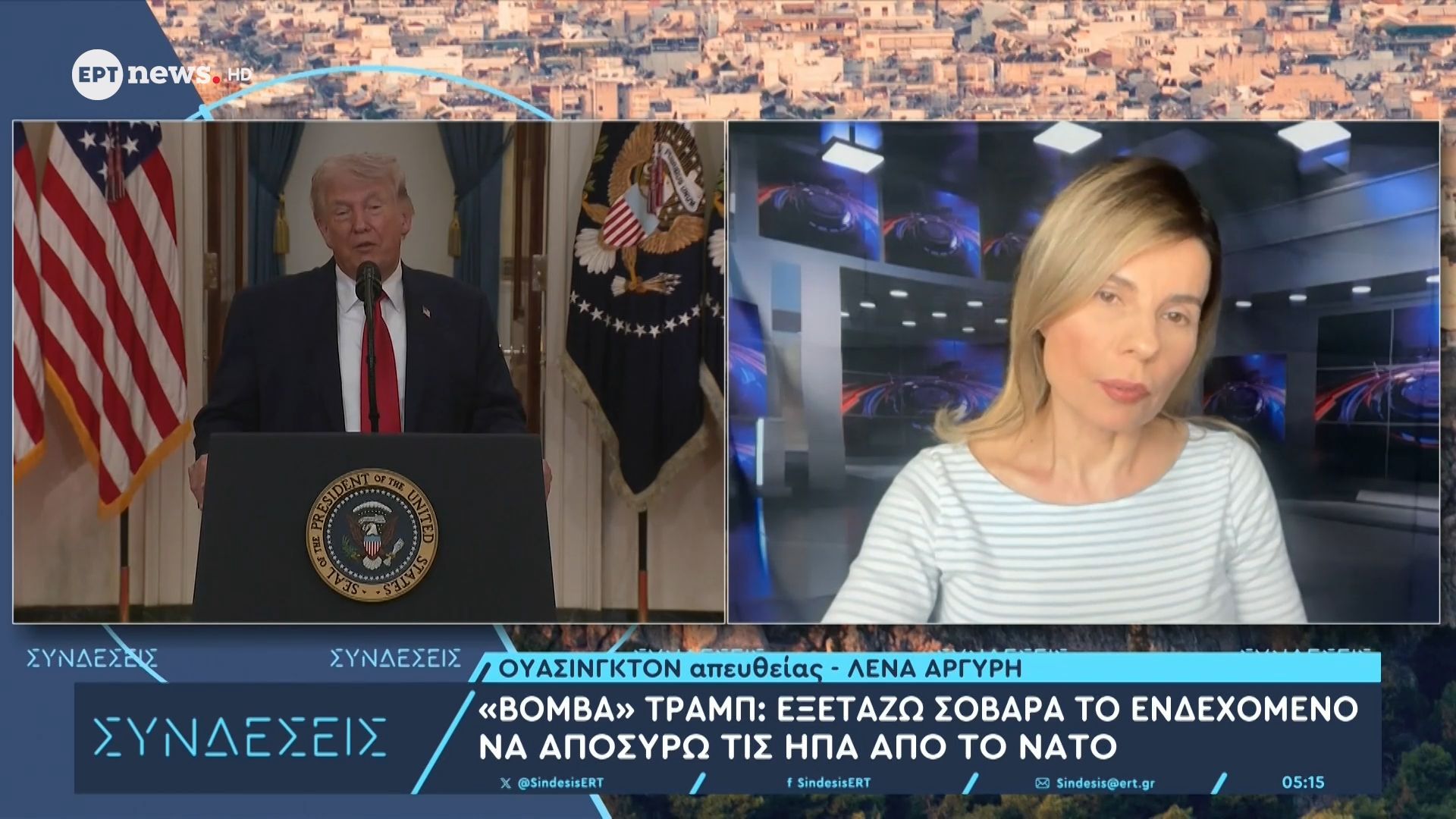 Τραμπ: Τις επόμενες δύο – τρεις εβδομάδες θα τους χτυπήσουμε τόσο δυνατά που θα τους στείλουμε πίσω στη λίθνινη εποχή, εκεί όπου ανήκουν