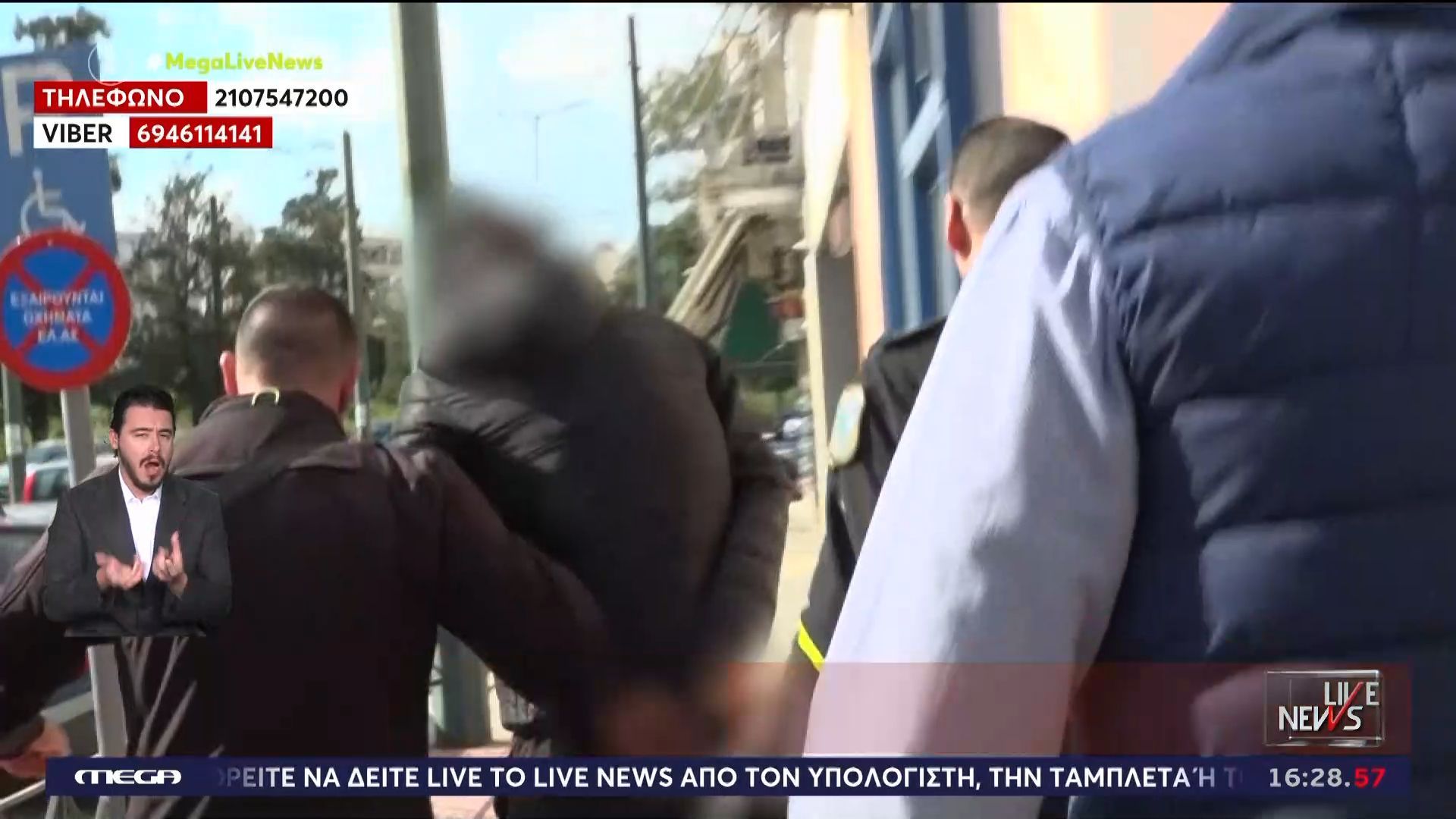 Τροχαίο στη Λιοσίων: Ο πανύψηλος άνδρας είχε απασχολήσει ξανά τις Αρχές