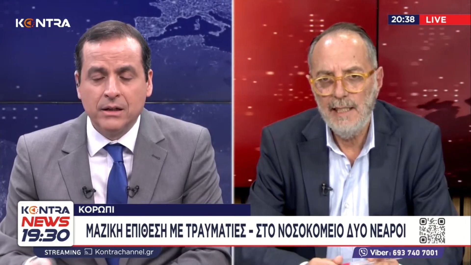 Τρόμος για 38χρονη στην Κόρινθο: Την ξυλοκόπησαν ο πρώην της με τη νυν φίλη του και της έριξαν νέφτι στο πρόσωπο