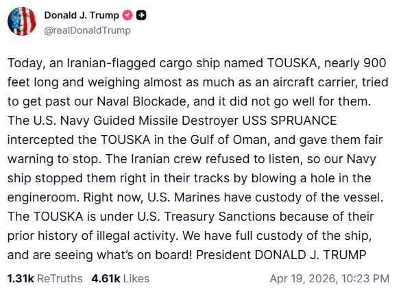 Τραμπ: Οι ΗΠΑ κατέλαβαν πλοίο με ιρανική σημαία που επιχείρησε να σπάσει τον ναυτικό αποκλεισμό