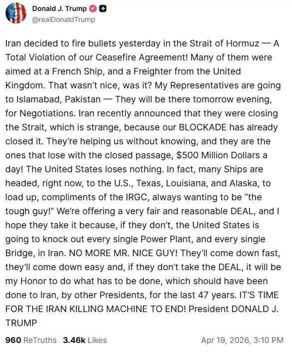 Διπλωματικό δράμα στο Ισλαμαμπάντ: Αναφορές για επίσκεψη αντιπροσωπειών ΗΠΑ και Ιράν – Αρνείται η Τεχεράνη